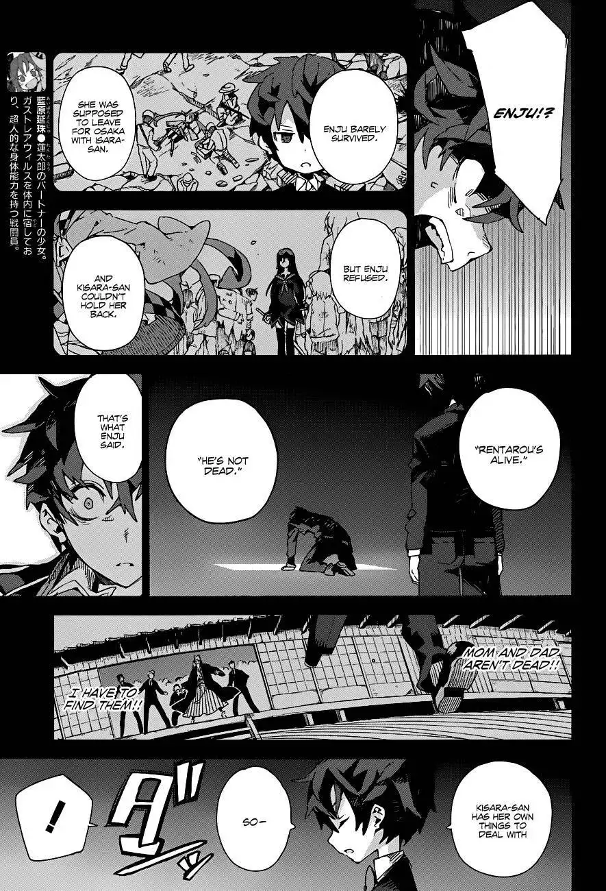 Black Bullet Chapter 16 9